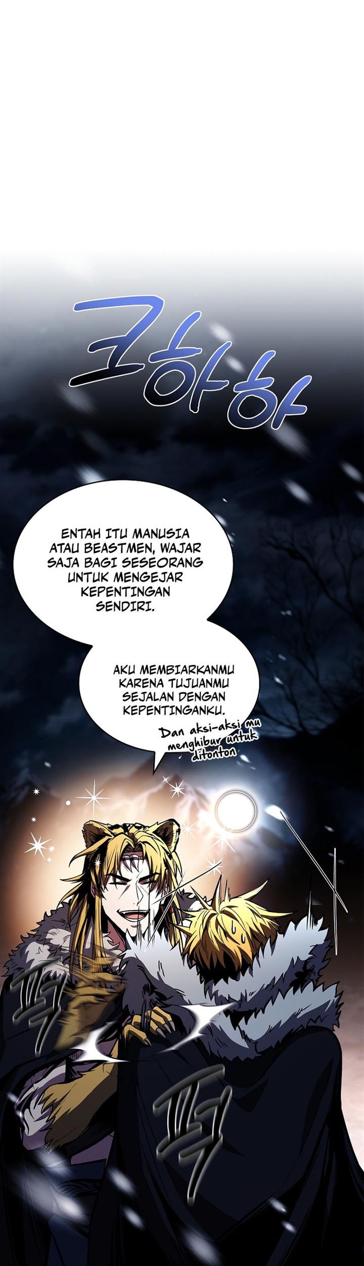 Talent-Swallowing Magician Chapter 80 - halaman 14