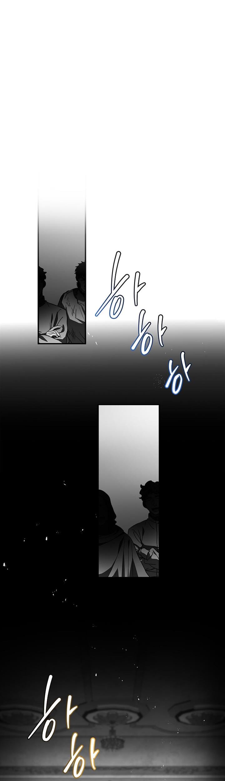 Talent-Swallowing Magician Chapter 80 - halaman 44