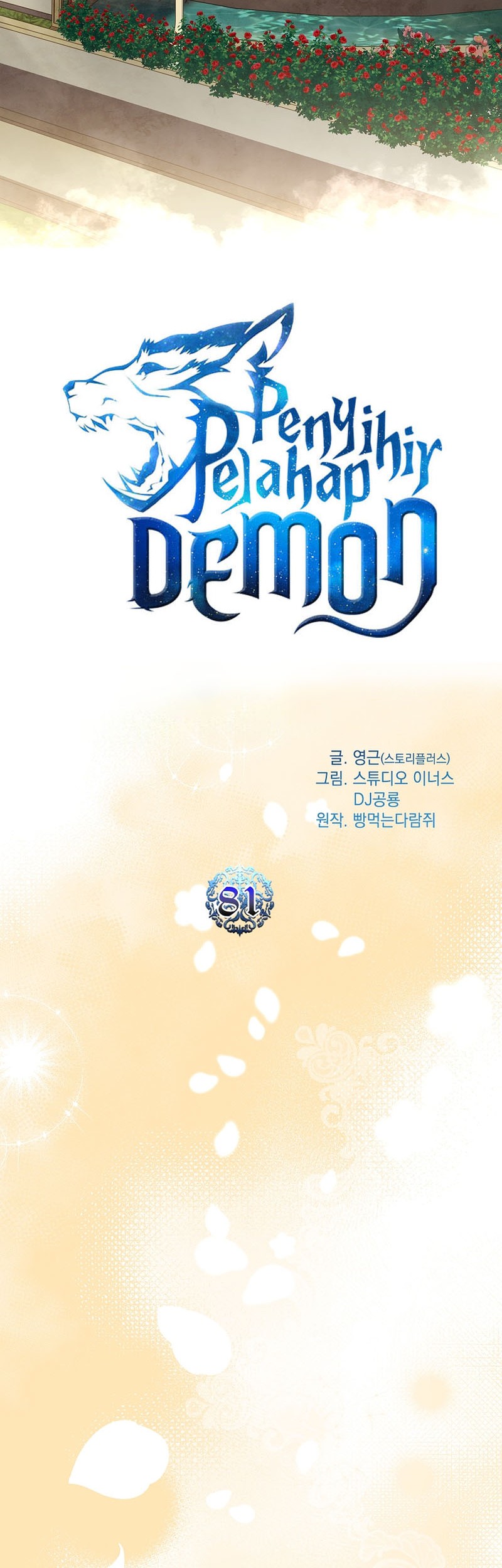 Talent-Swallowing Magician Chapter 81 - halaman 19