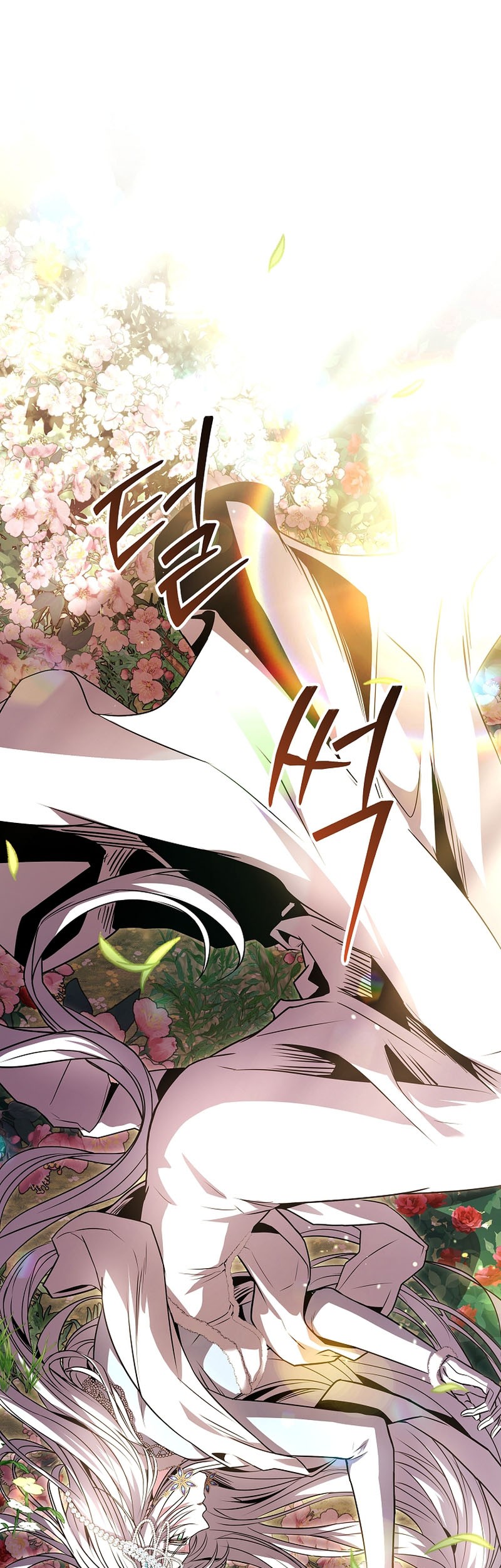 Talent-Swallowing Magician Chapter 81 - halaman 26