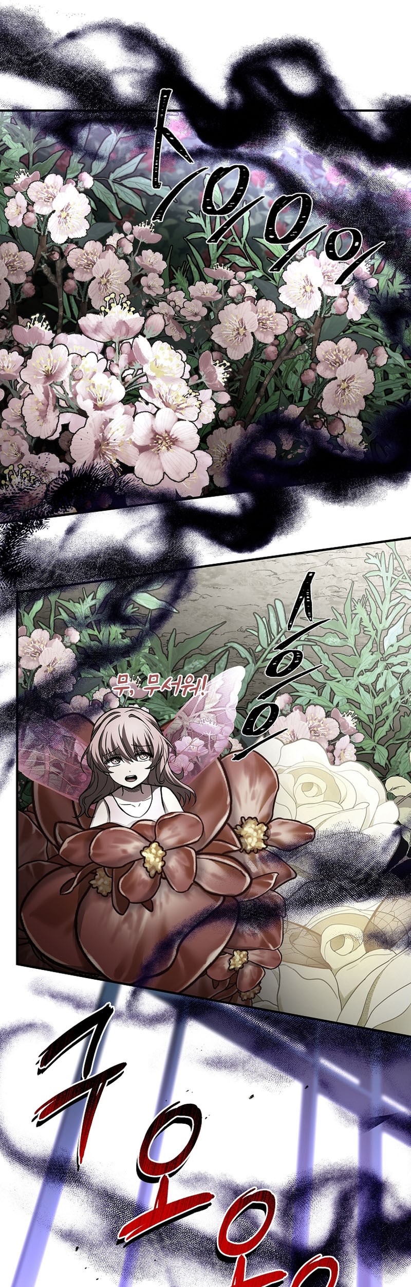 Talent-Swallowing Magician Chapter 81 - halaman 33
