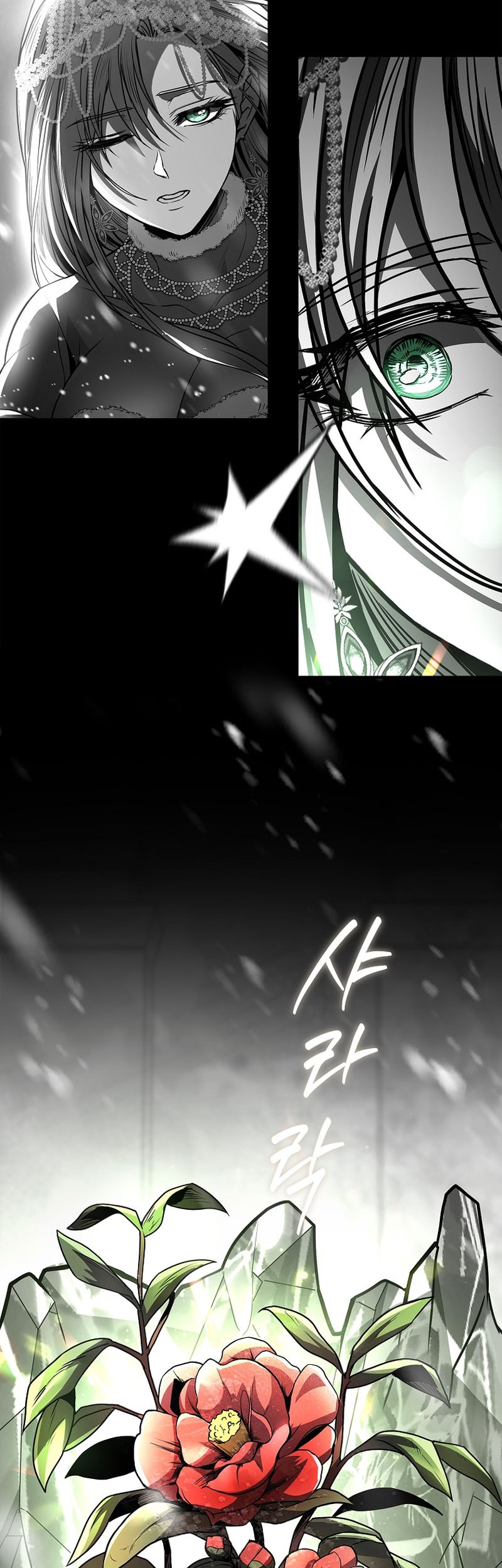 Talent-Swallowing Magician Chapter 81 - halaman 7