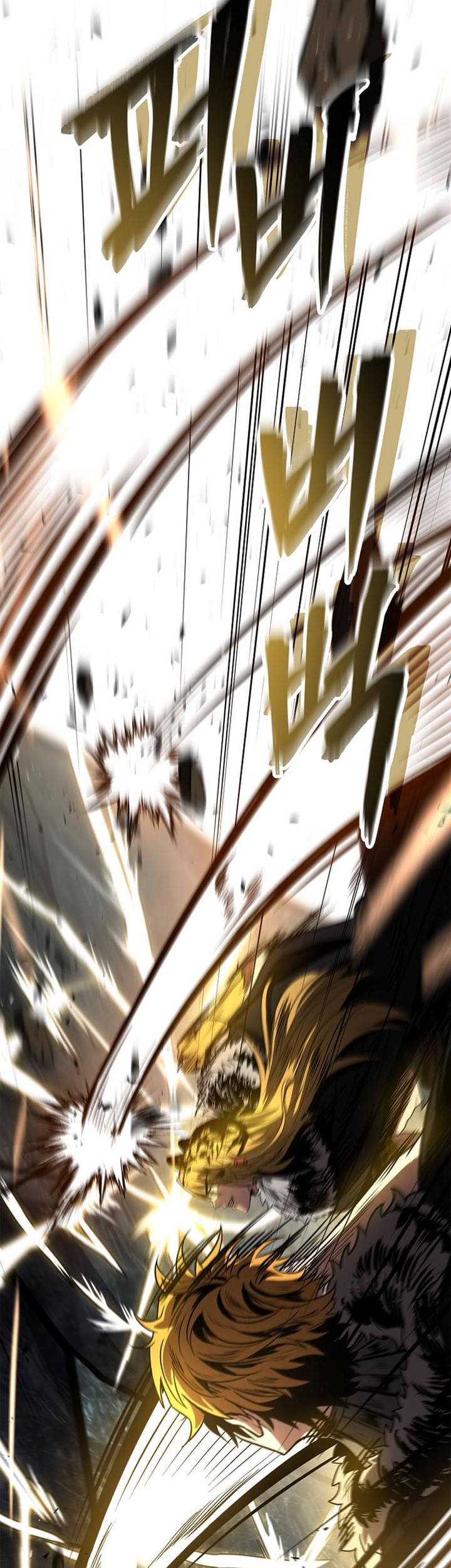 Talent-Swallowing Magician Chapter 82 - halaman 25