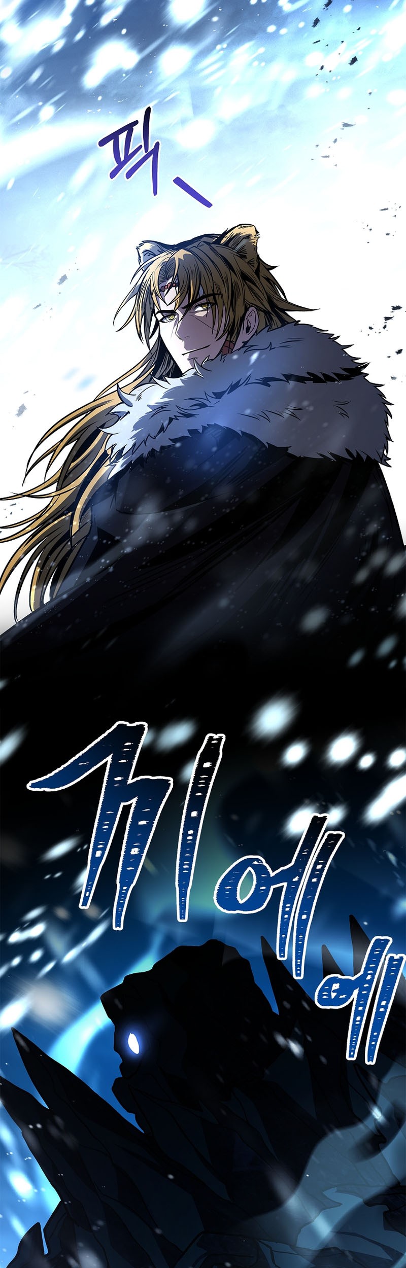Talent-Swallowing Magician Chapter 83 - halaman 64