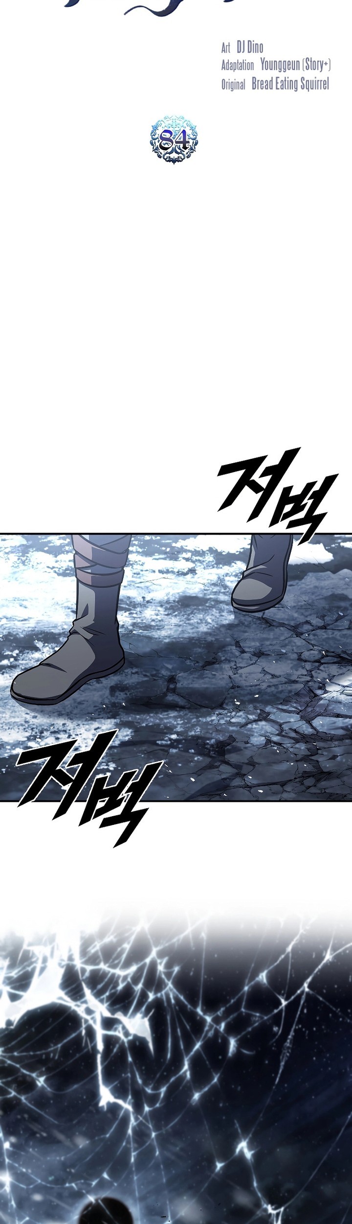 Talent-Swallowing Magician Chapter 84 - halaman 20