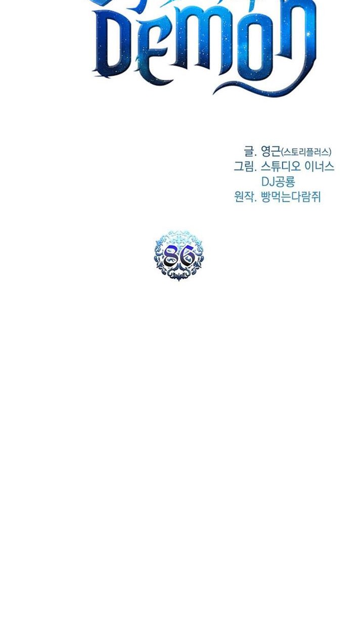 Talent-Swallowing Magician Chapter 86 - halaman 12