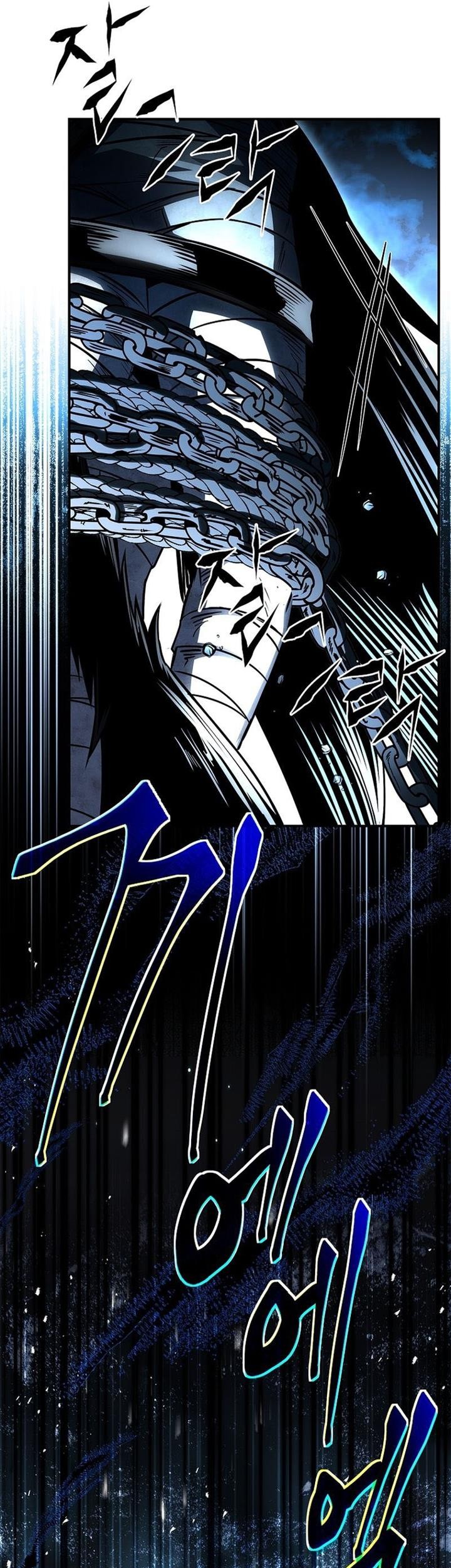 Talent-Swallowing Magician Chapter 86 - halaman 64