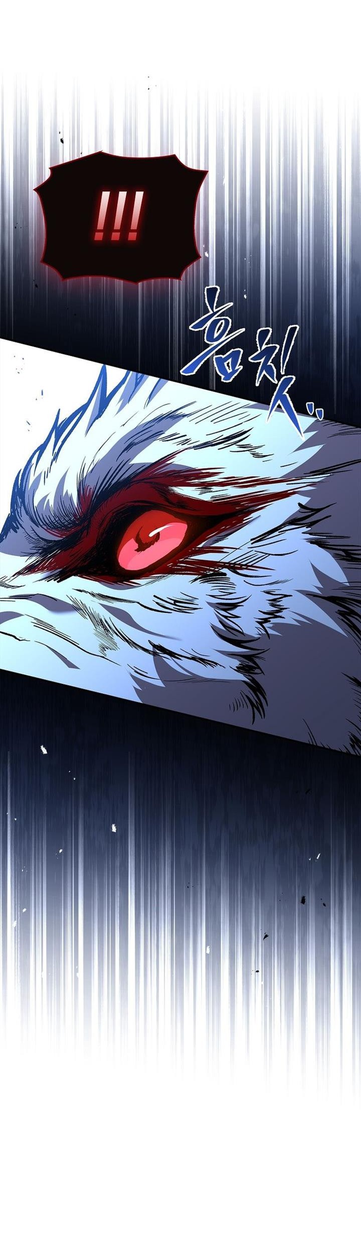 Talent-Swallowing Magician Chapter 86 - halaman 7