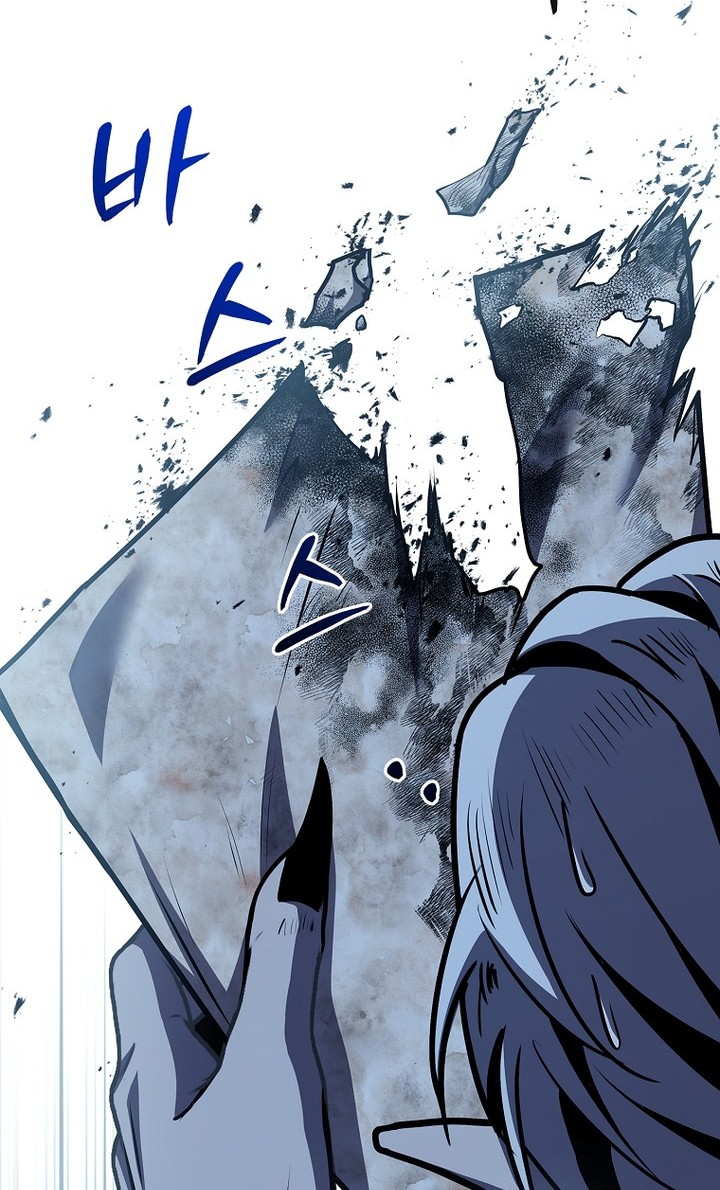 Talent-Swallowing Magician Chapter 87 - halaman 61