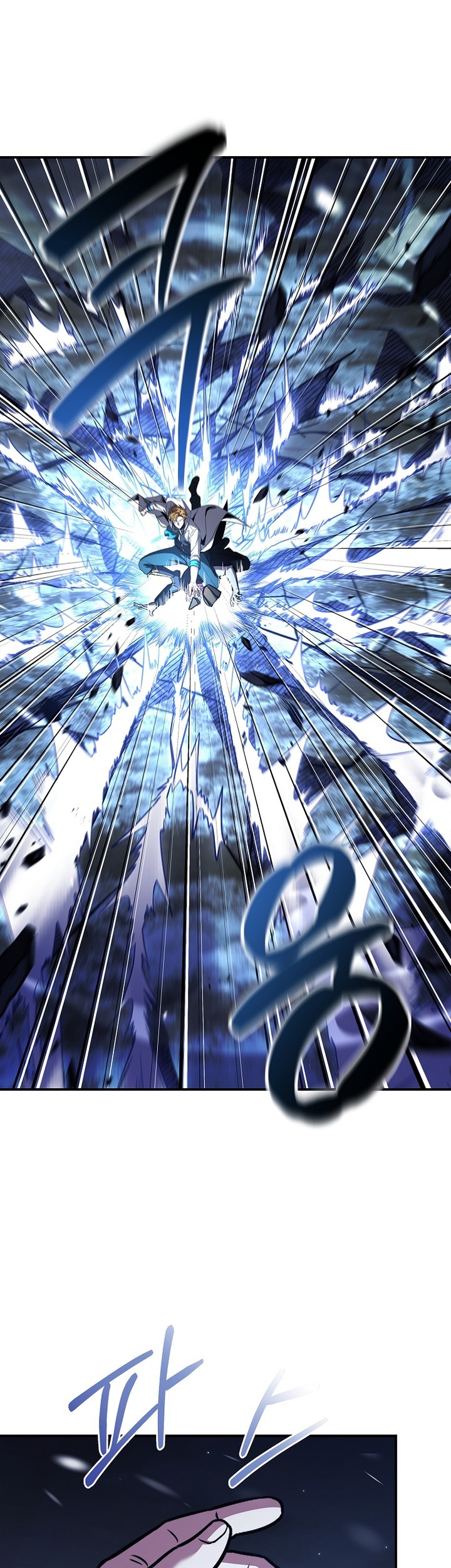 Talent-Swallowing Magician Chapter 87 - halaman 64
