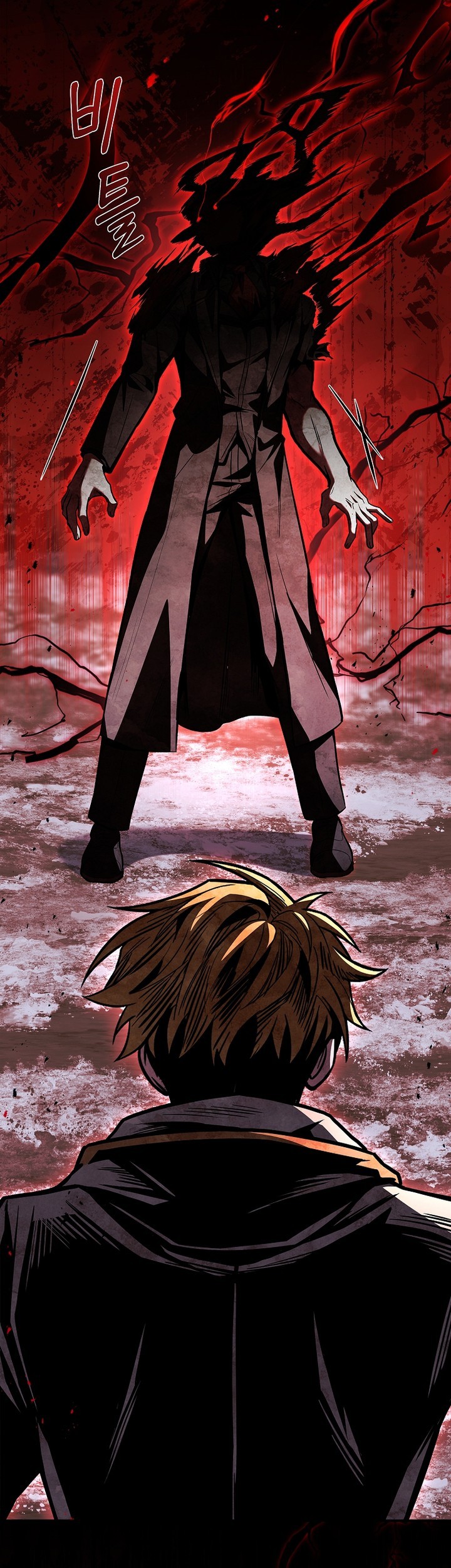 Talent-Swallowing Magician Chapter 87 - halaman 74