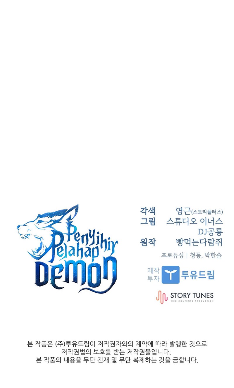 Talent-Swallowing Magician Chapter 88 - halaman 63