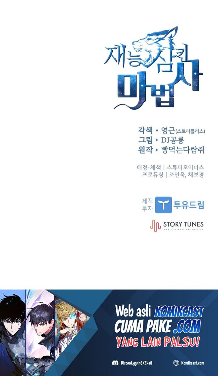 Talent-Swallowing Magician Chapter 9 - halaman 74