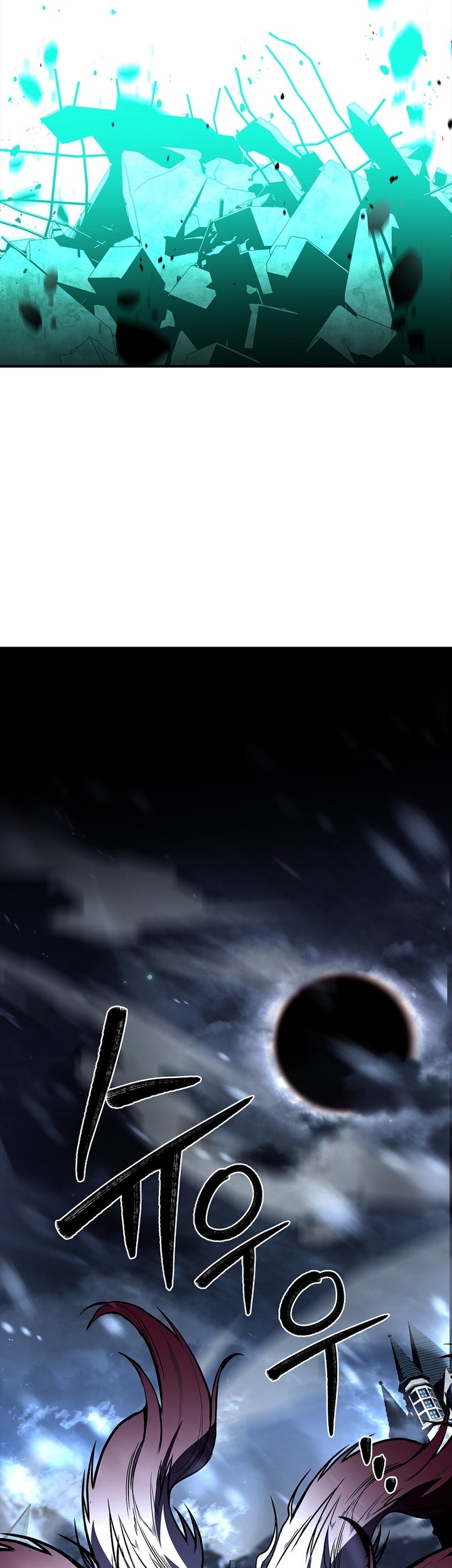 Talent-Swallowing Magician Chapter 90 - halaman 80