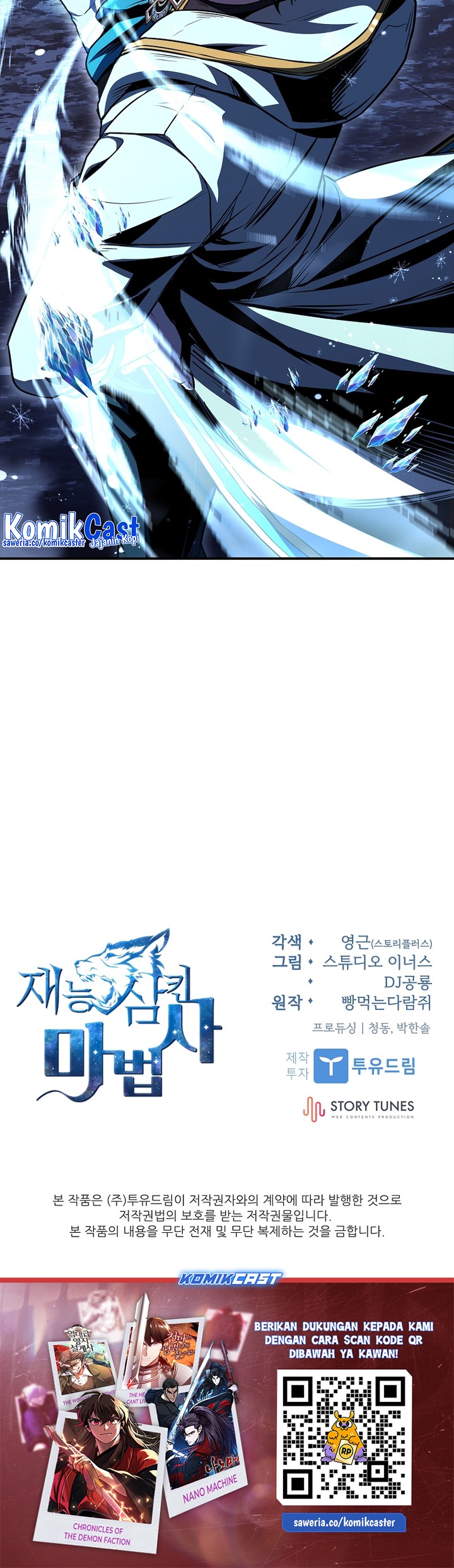 Talent-Swallowing Magician Chapter 90 - halaman 85