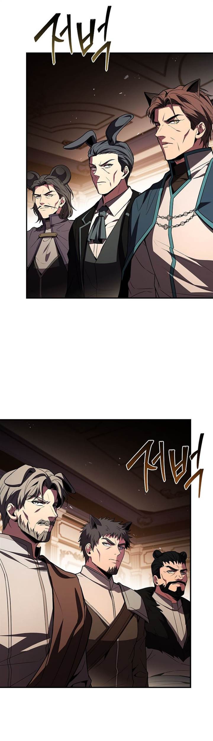 Talent-Swallowing Magician Chapter 91 - halaman 13