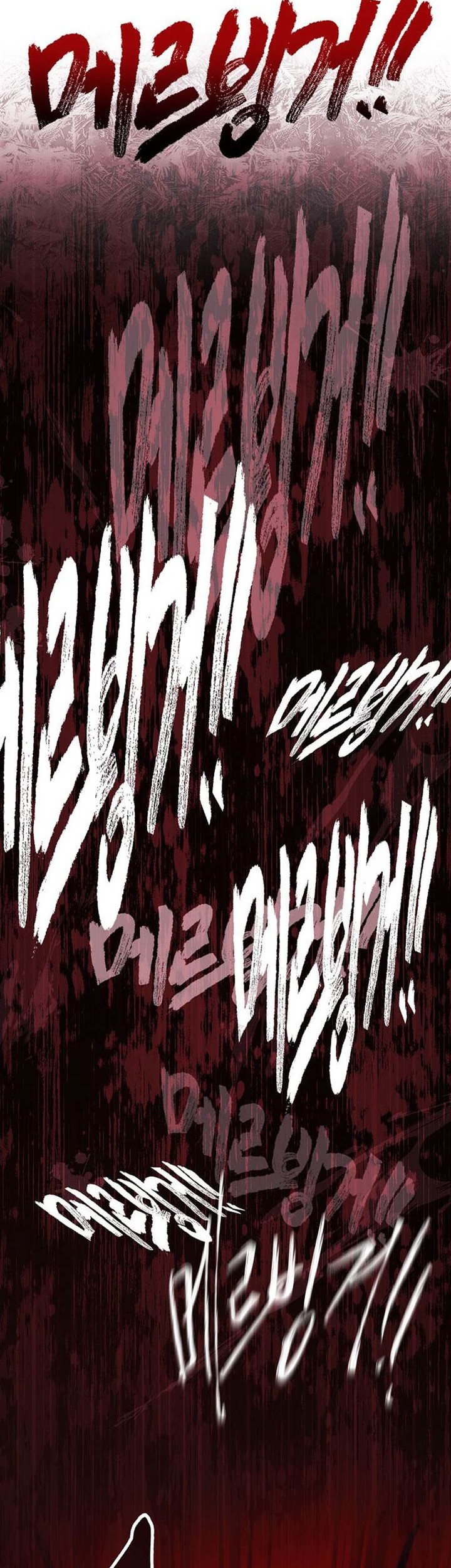 Talent-Swallowing Magician Chapter 91 - halaman 42