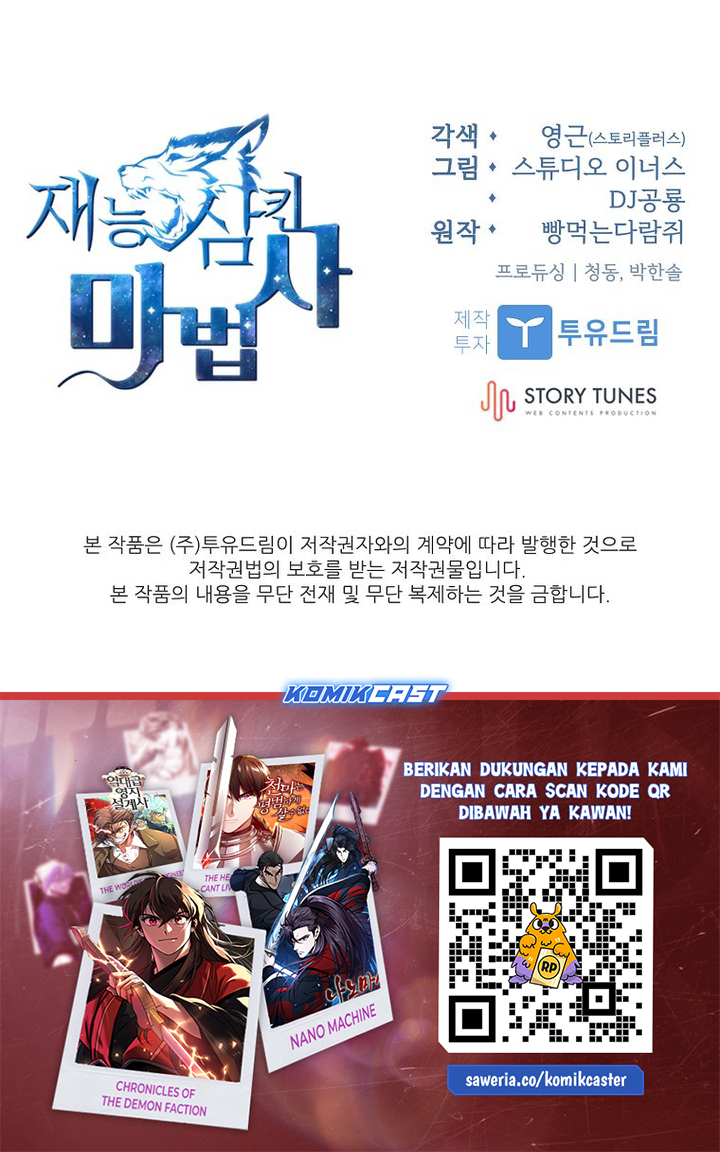 Talent-Swallowing Magician Chapter 92 - halaman 66