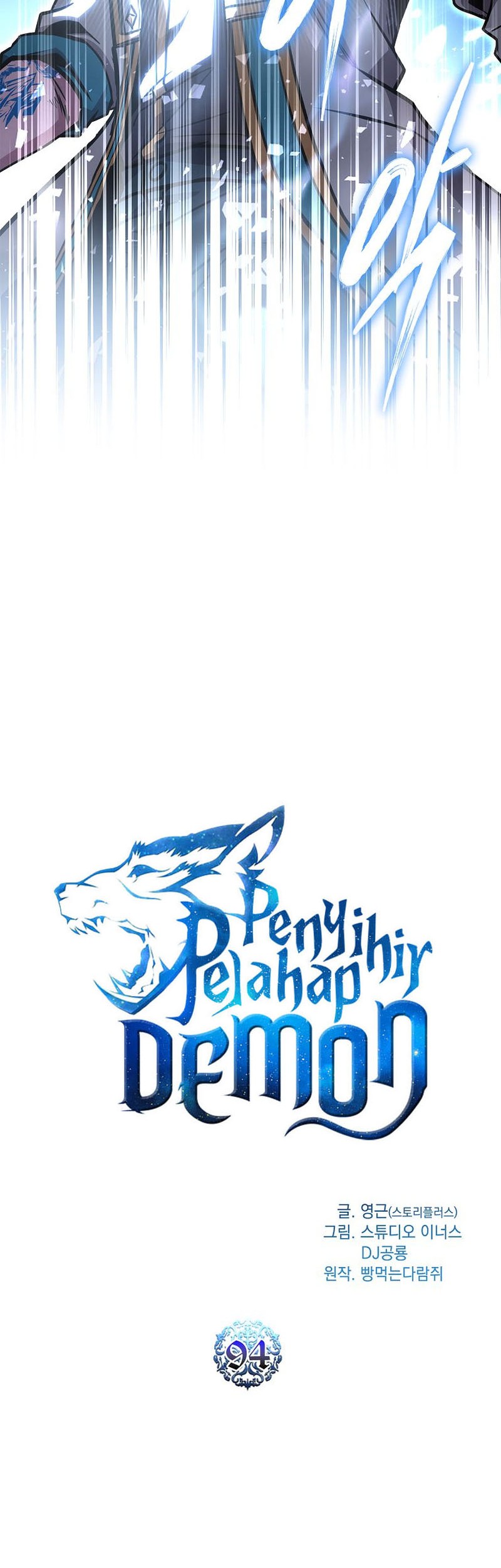 Talent-Swallowing Magician Chapter 94 - halaman 15