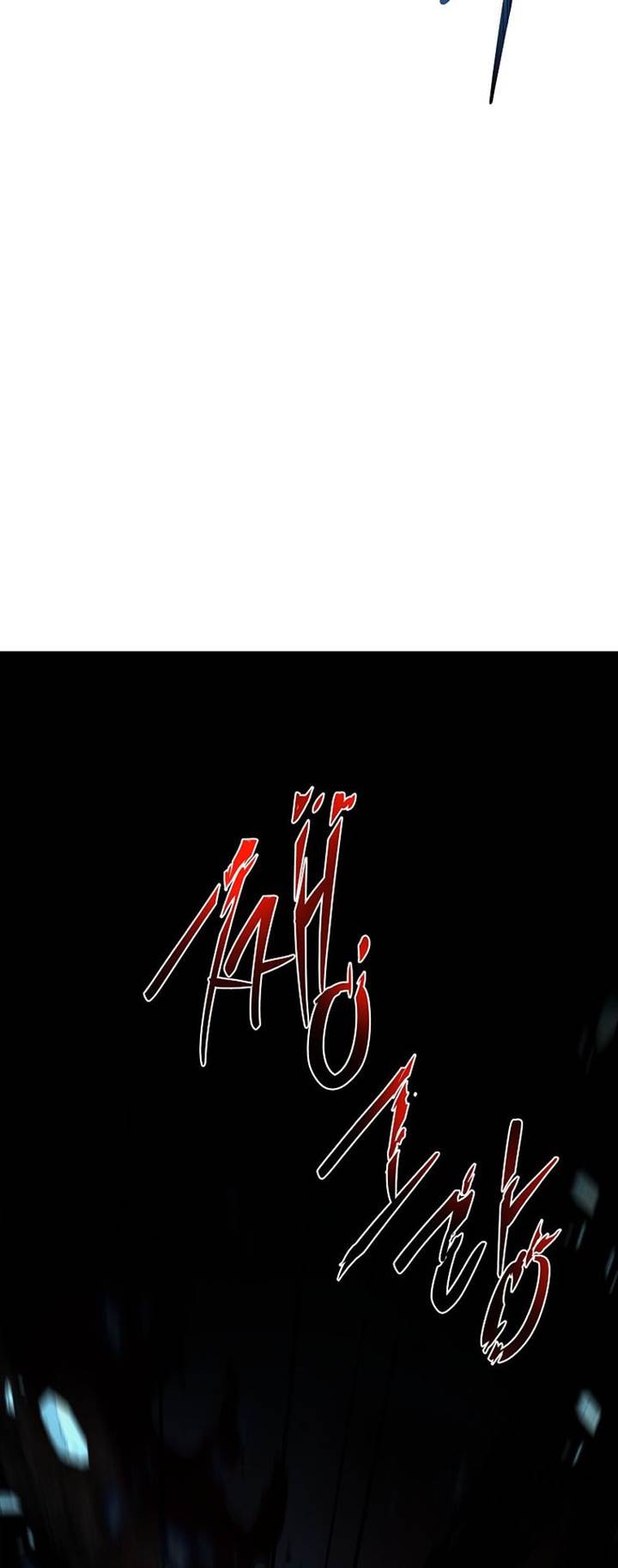Talent-Swallowing Magician Chapter 95 - halaman 7