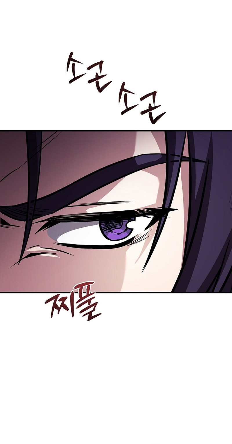 Talent-Swallowing Magician Chapter 99 - halaman 29