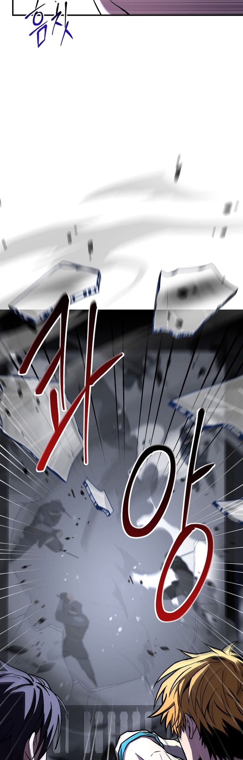 Talent-Swallowing Magician Chapter 99 - halaman 64