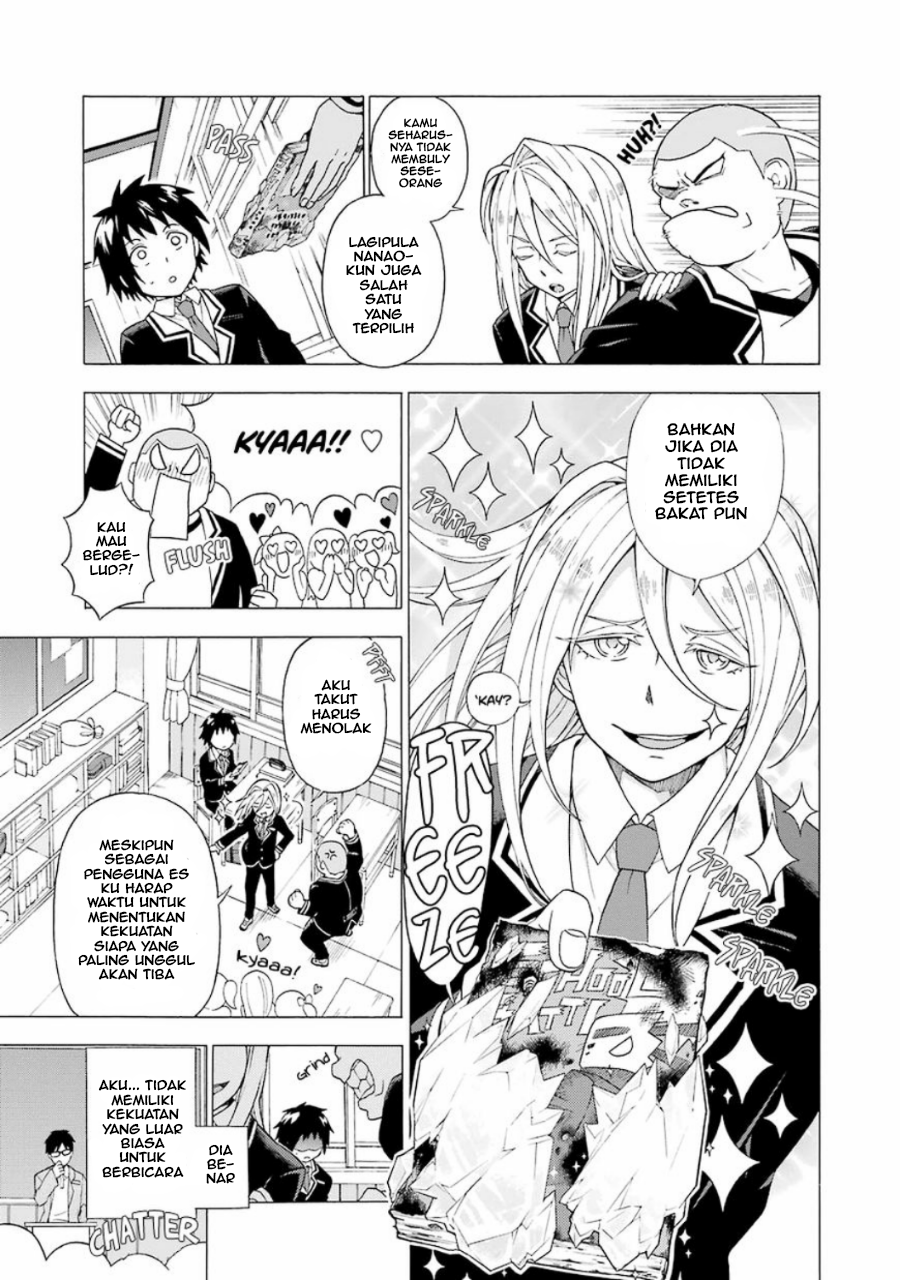 Talentless Nana Chapter 1 - halaman 11