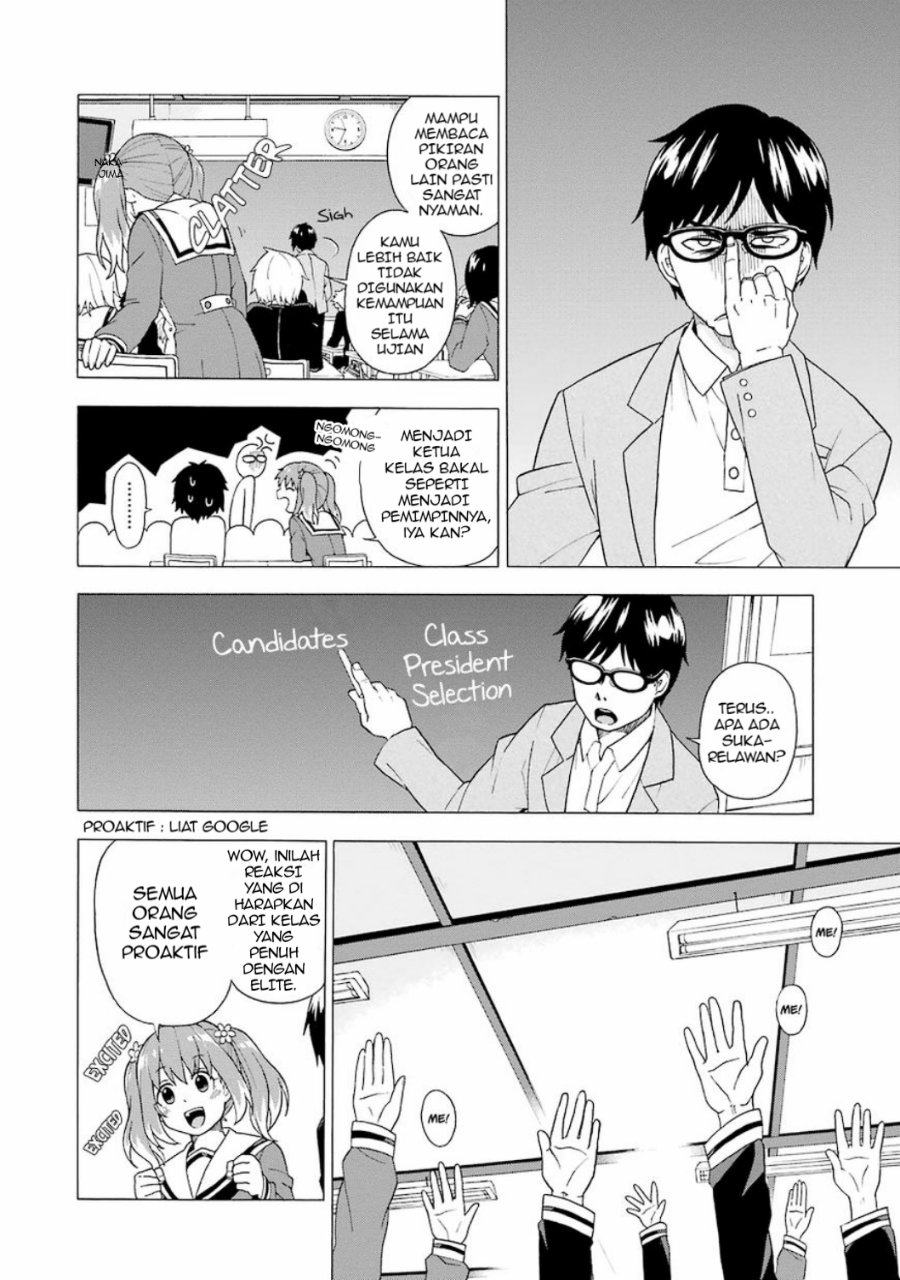 Talentless Nana Chapter 1 - halaman 26