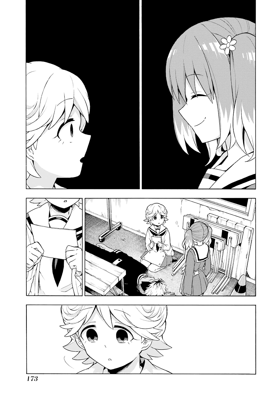 Talentless Nana Chapter 10.1 - halaman 2