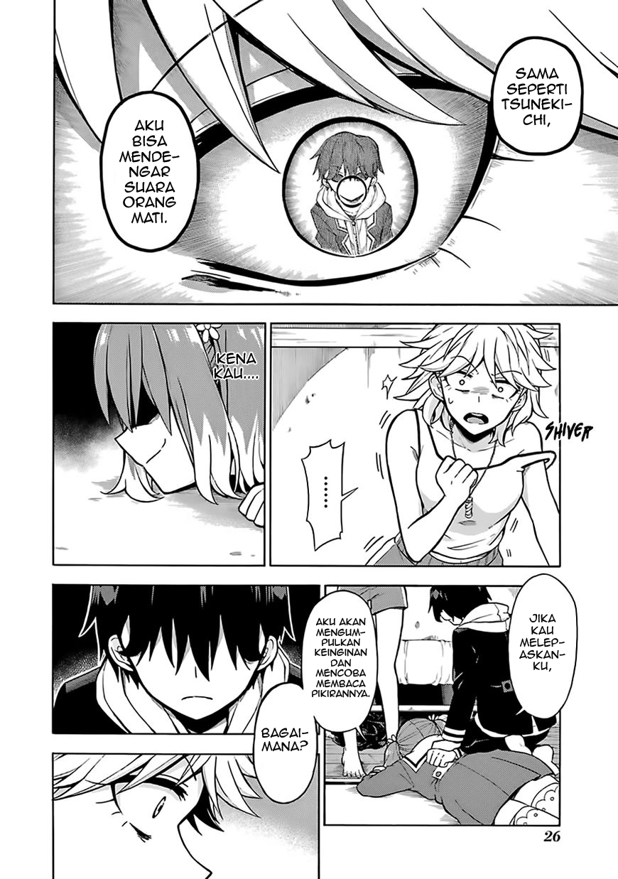 Talentless Nana Chapter 12 - halaman 28