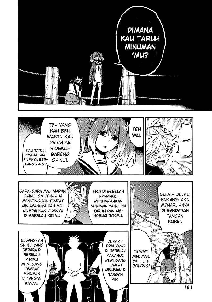 Talentless Nana Chapter 14 - halaman 33
