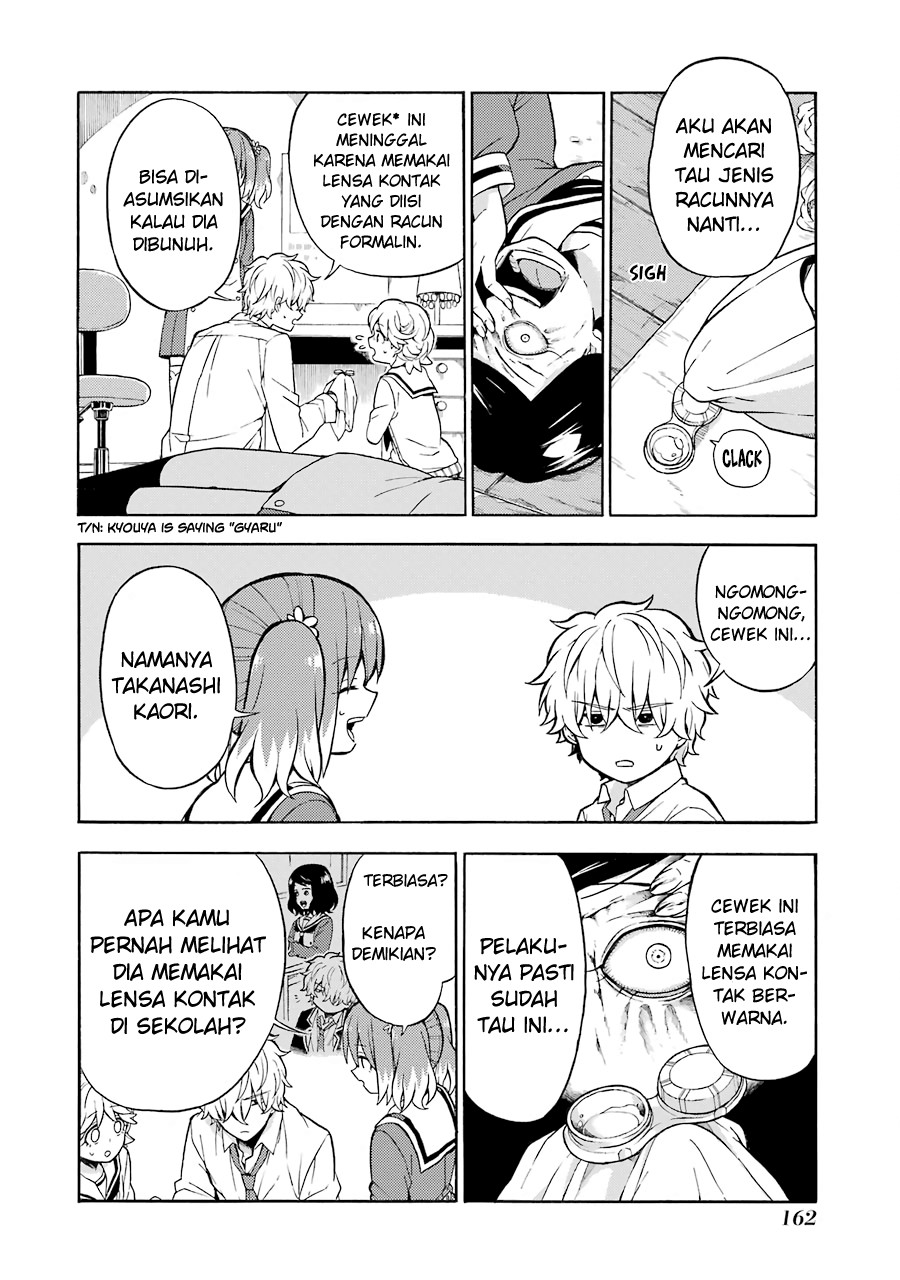 Talentless Nana Chapter 16 - halaman 12