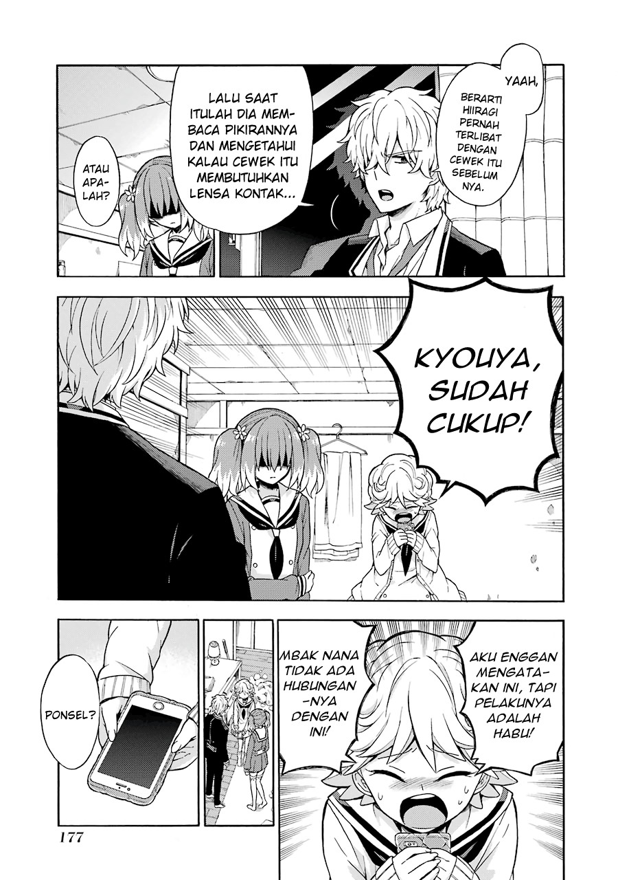 Talentless Nana Chapter 16 - halaman 27