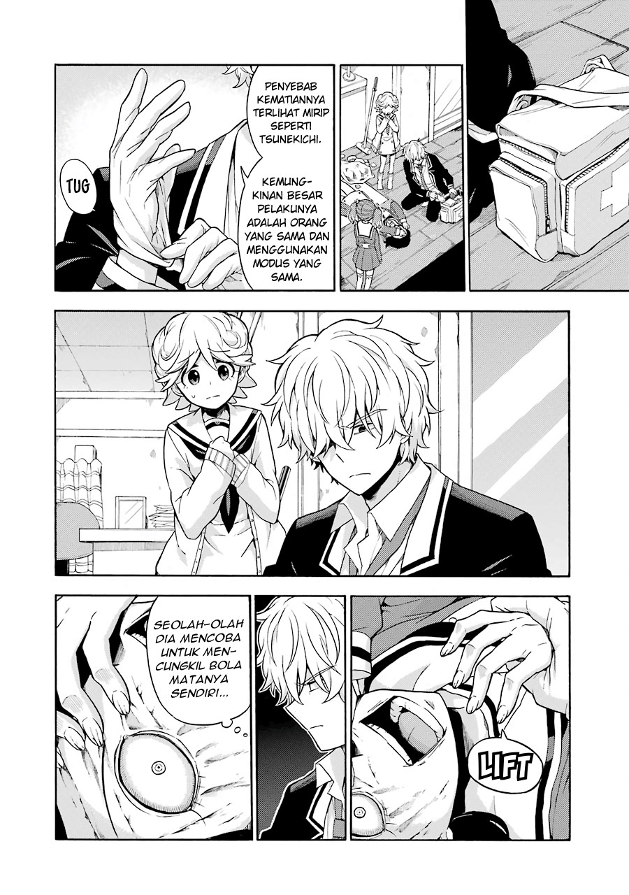 Talentless Nana Chapter 16 - halaman 6