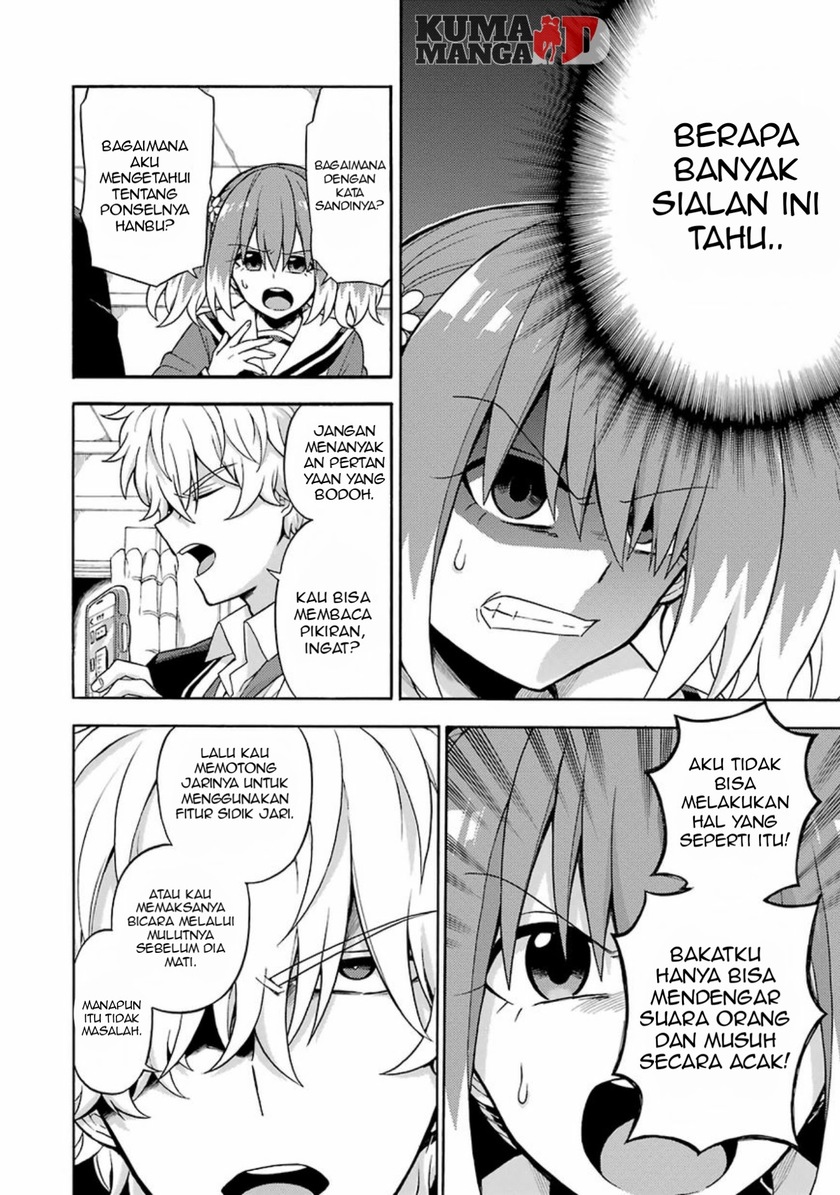 Talentless Nana Chapter 17 - halaman 10