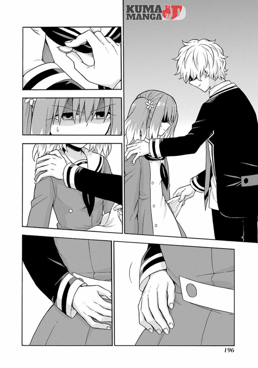 Talentless Nana Chapter 17 - halaman 14