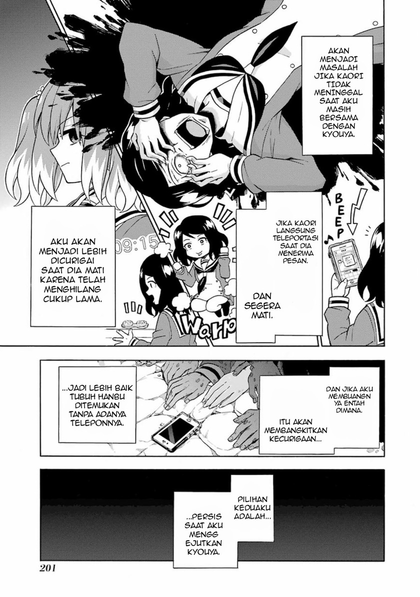 Talentless Nana Chapter 17 - halaman 19