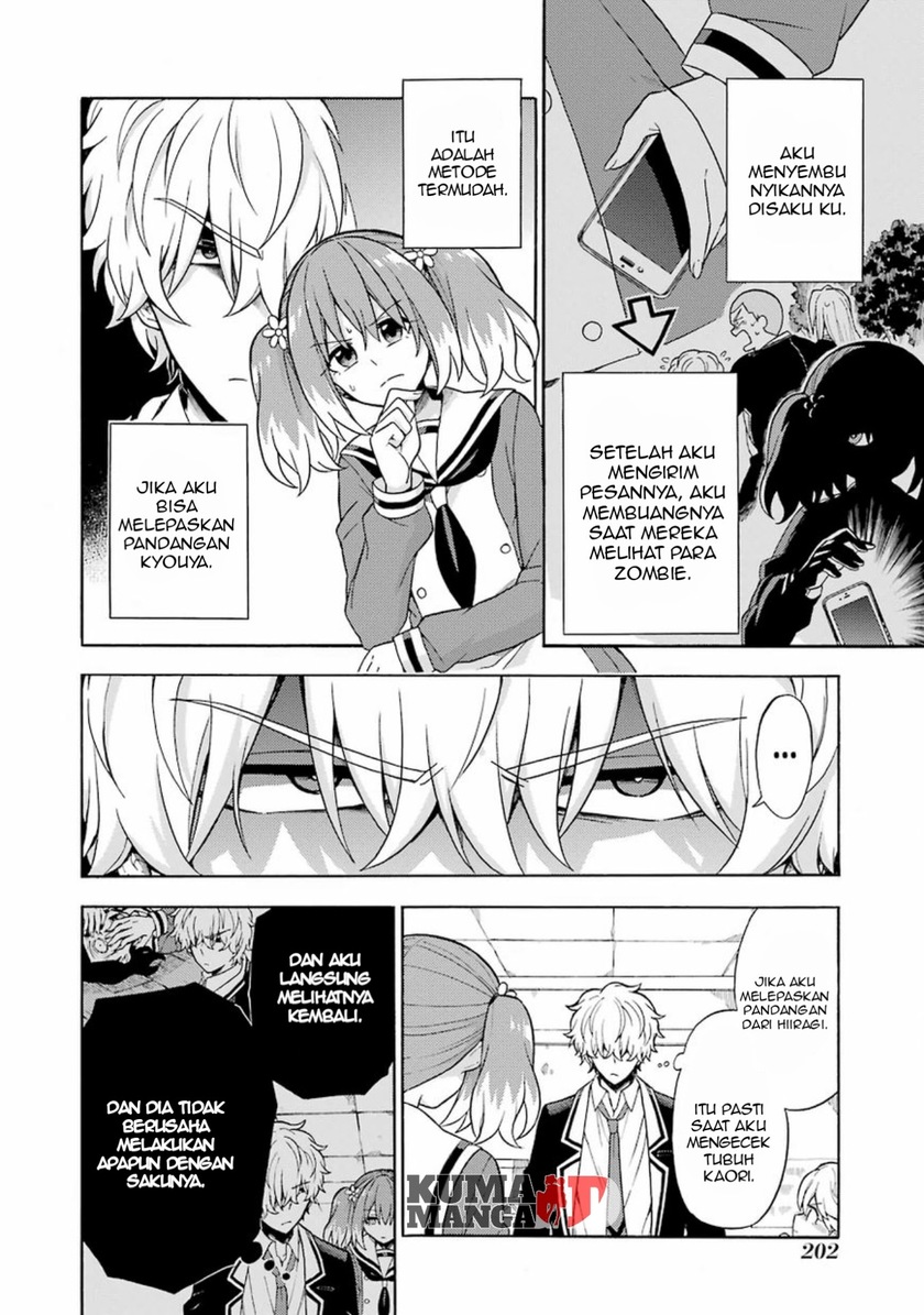 Talentless Nana Chapter 17 - halaman 20