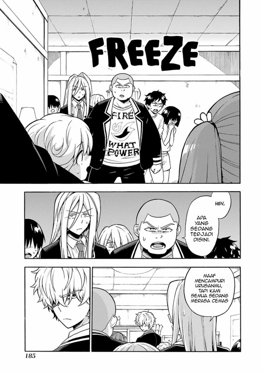 Talentless Nana Chapter 17 - halaman 3