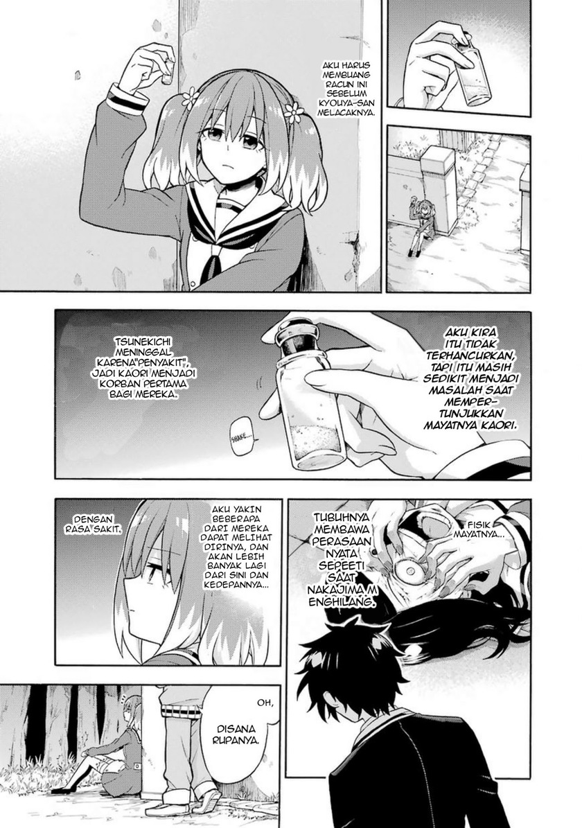 Talentless Nana Chapter 17 - halaman 33