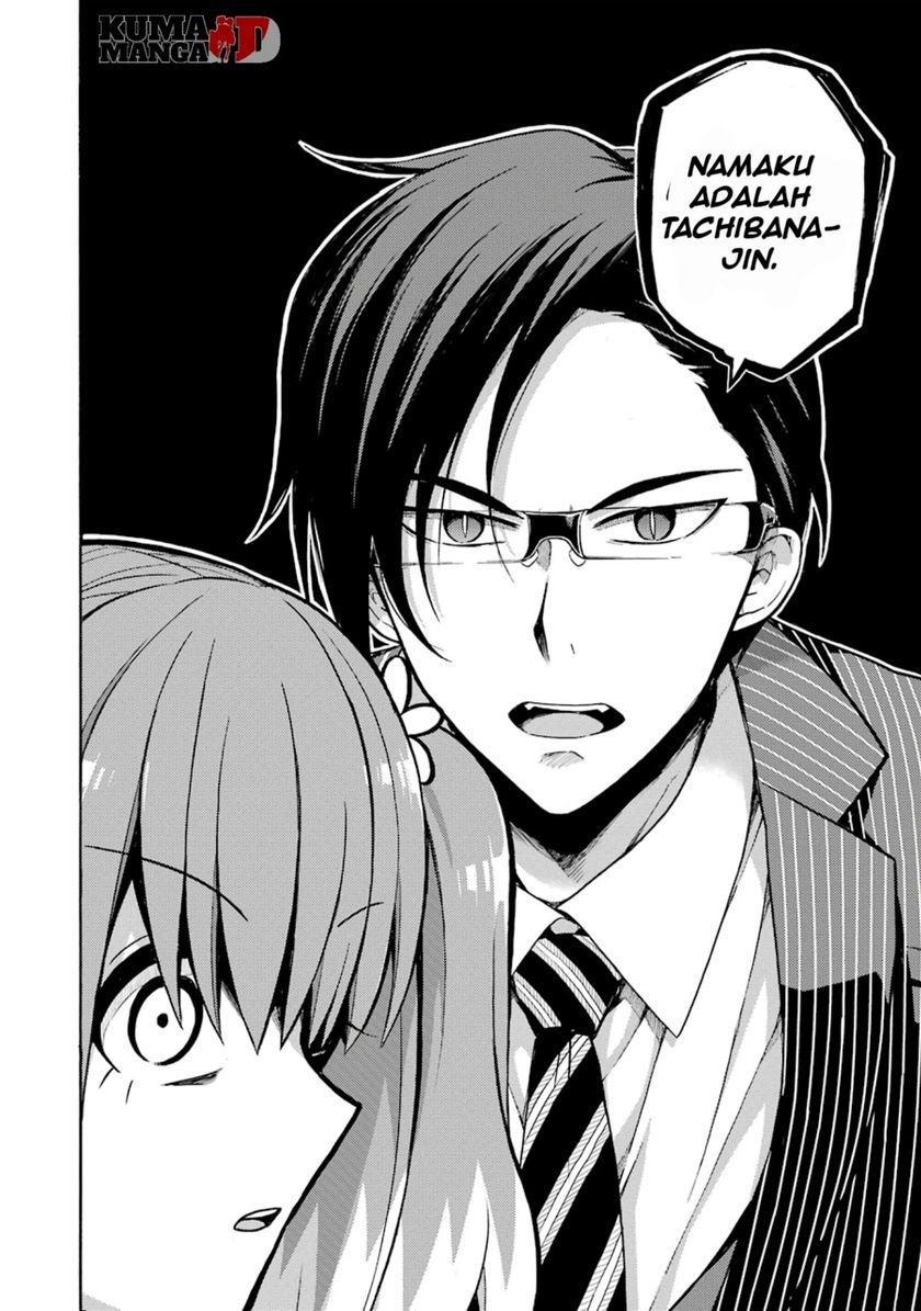 Talentless Nana Chapter 18 - halaman 34