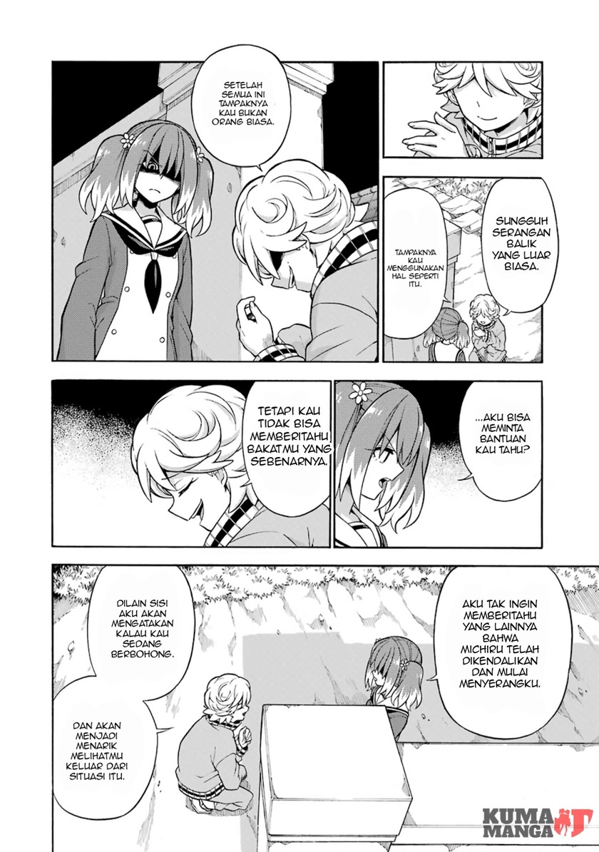 Talentless Nana Chapter 18 - halaman 7