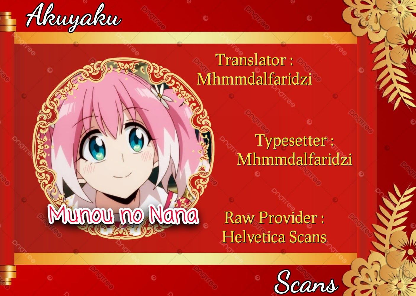 Talentless Nana Chapter 2.1 - halaman 1