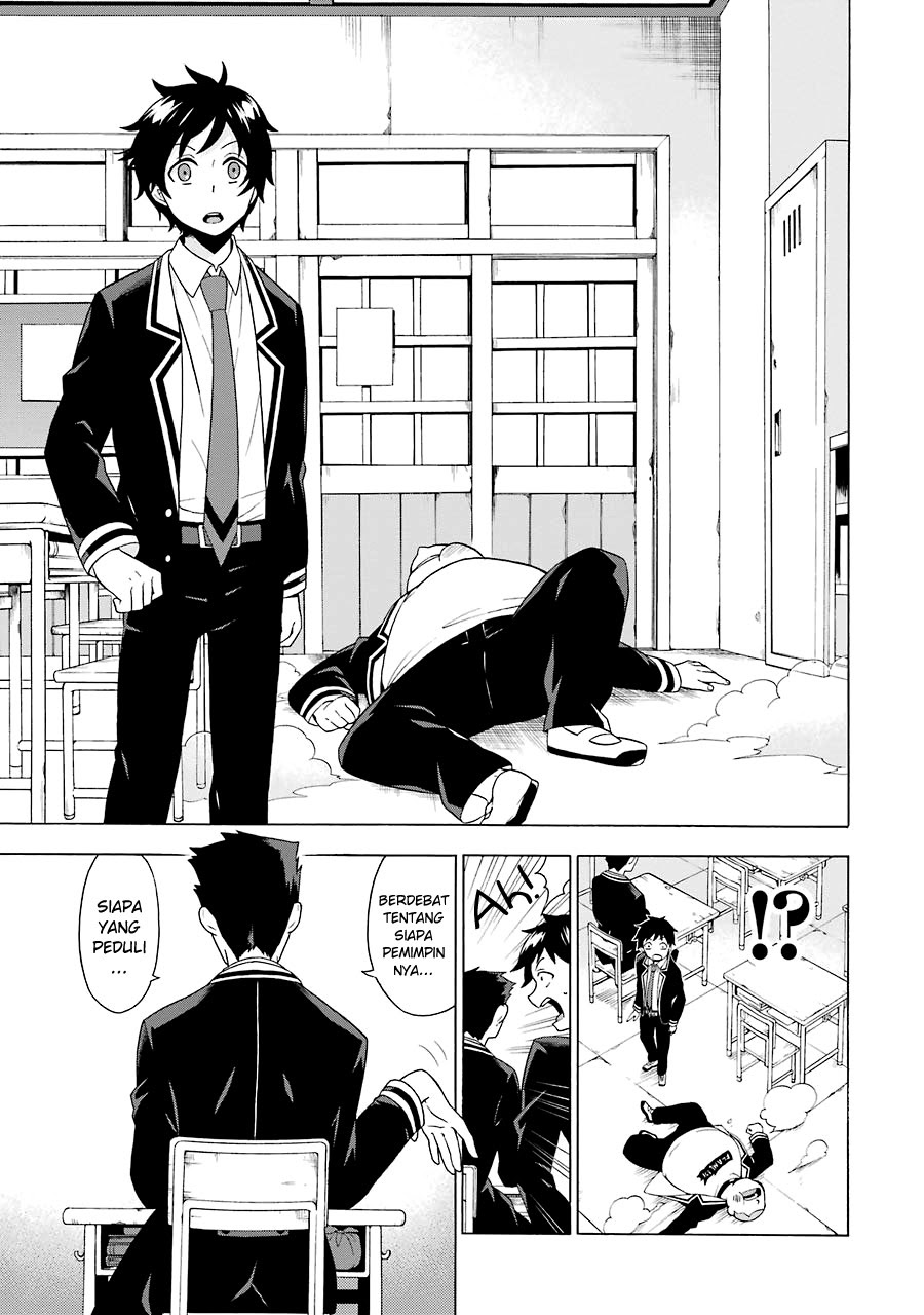 Talentless Nana Chapter 2.2 - halaman 7