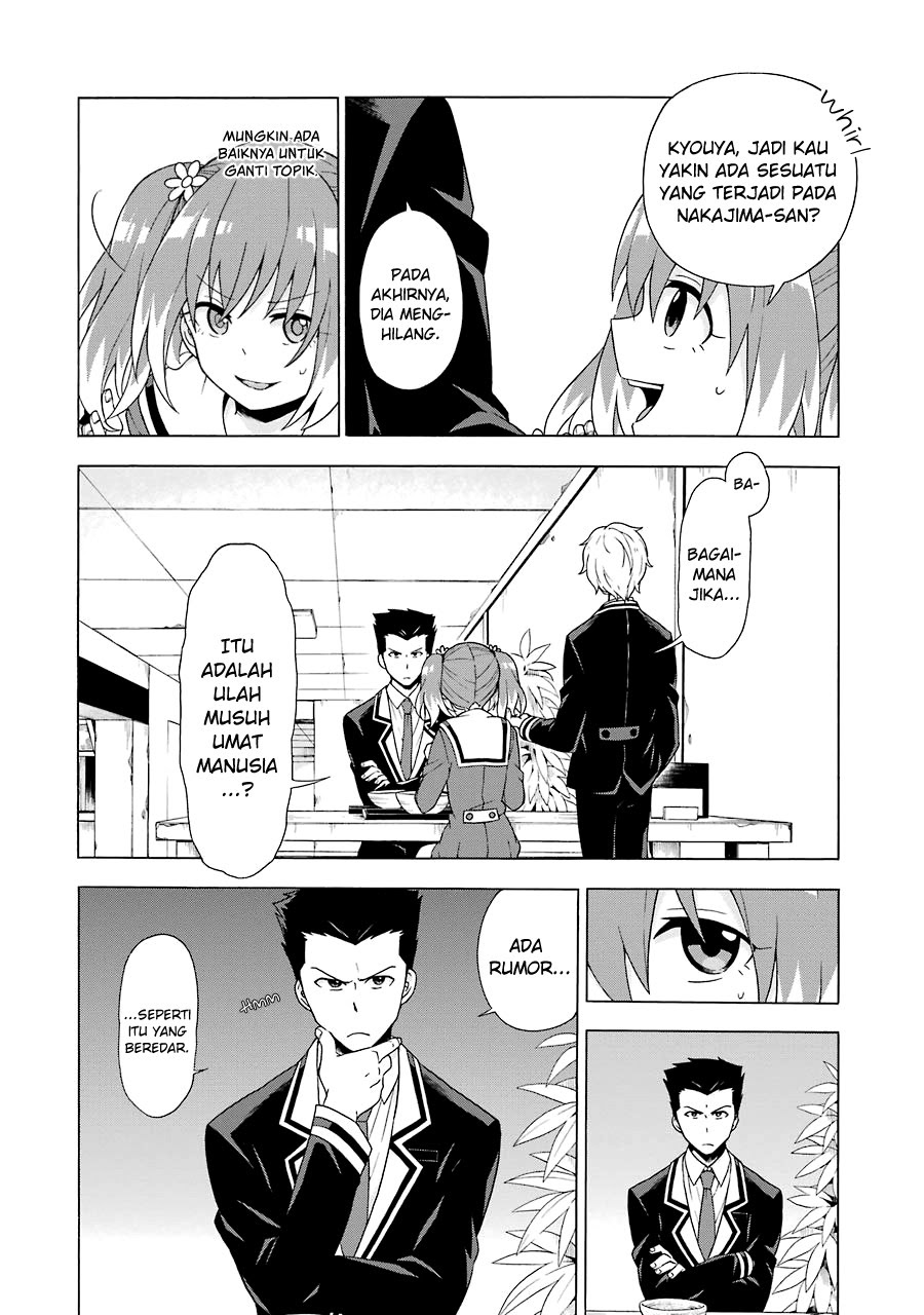 Talentless Nana Chapter 2.3 - halaman 12
