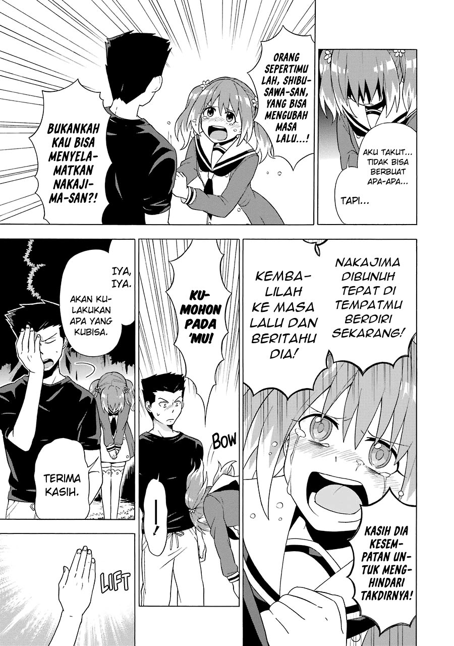 Talentless Nana Chapter 2.4 - halaman 17