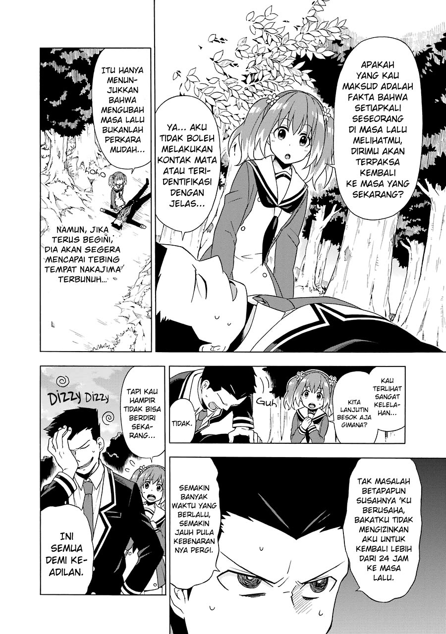 Talentless Nana Chapter 2.4 - halaman 7