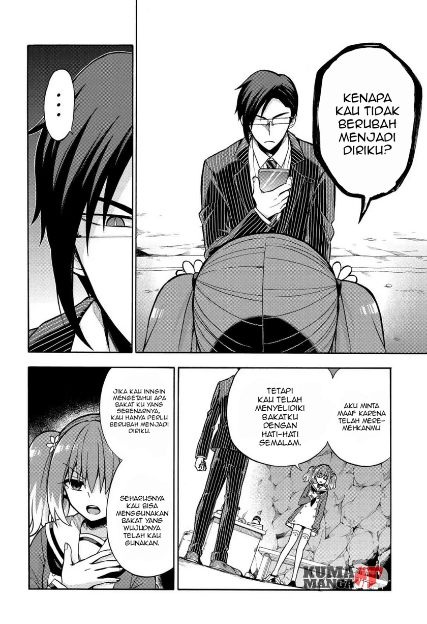 Talentless Nana Chapter 20 - halaman 7