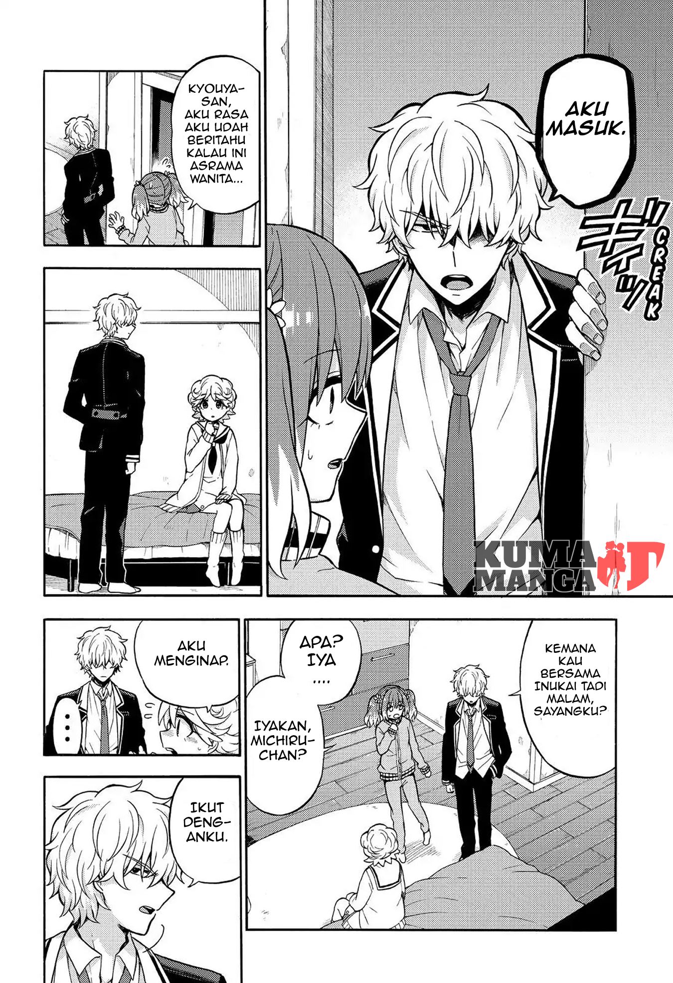 Talentless Nana Chapter 21 - halaman 31
