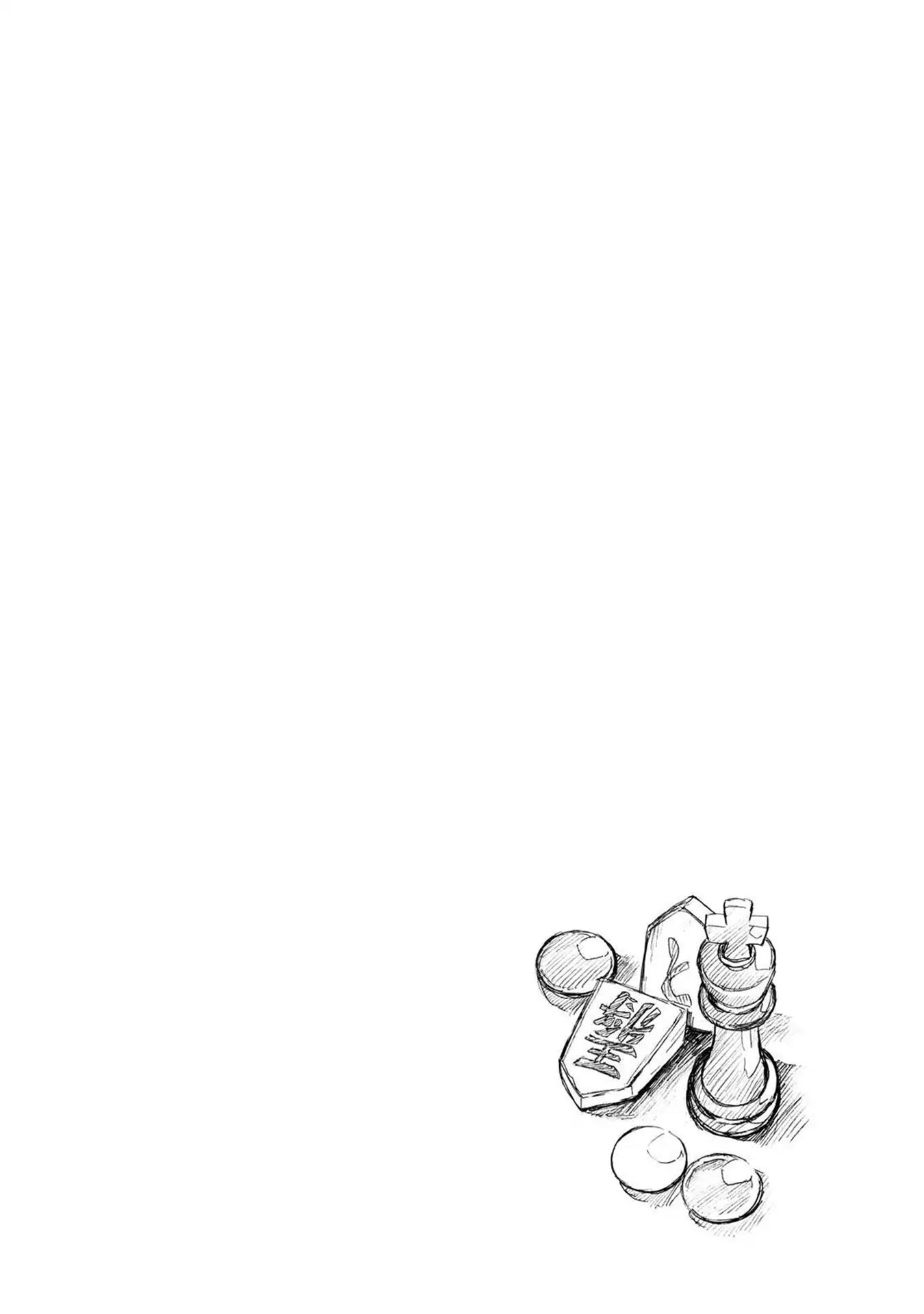 Talentless Nana Chapter 21 - halaman 37